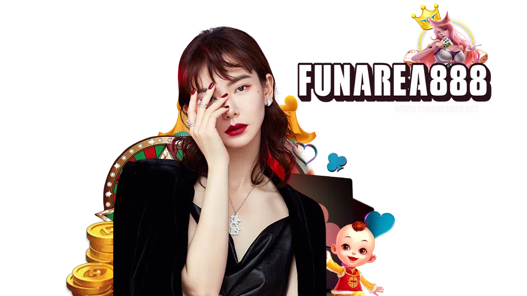 funarea888-เข้าระบบ